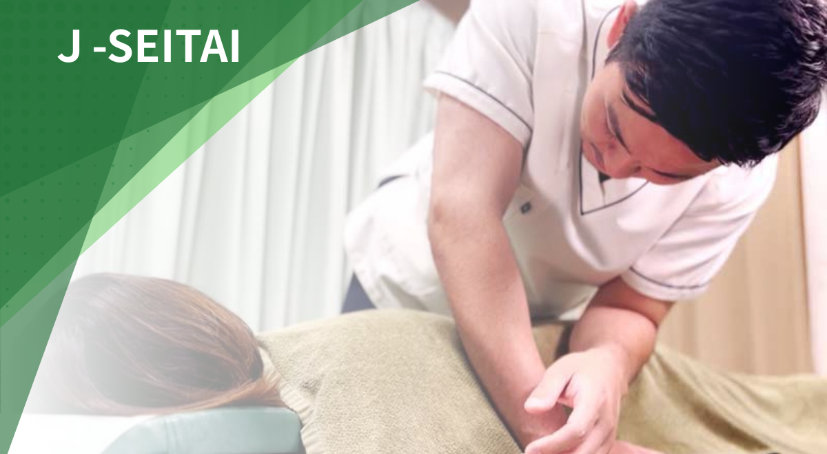 J-SEITAIによる深部筋にアプローチする整体施術の様子